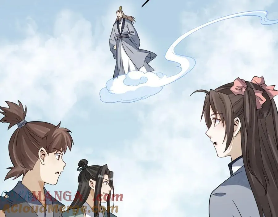 第297话 第33页