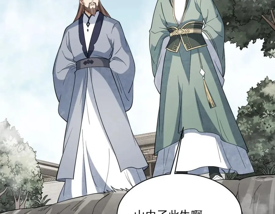 第297话 第46页