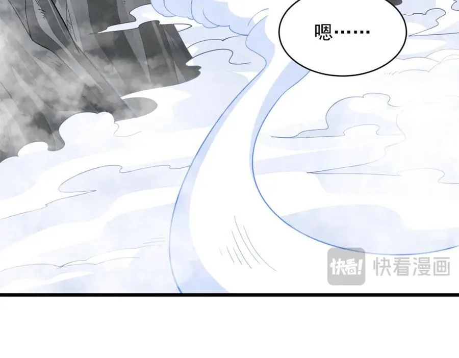 第297话 第70页