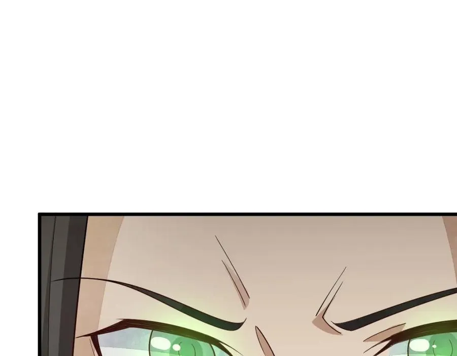 第297话 第83页