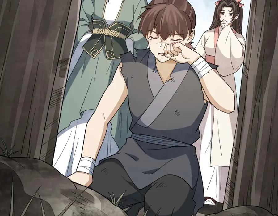 第297话 第90页