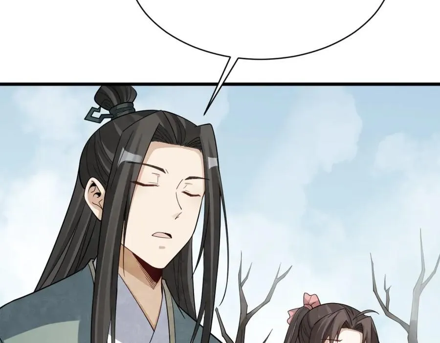第297话 第99页
