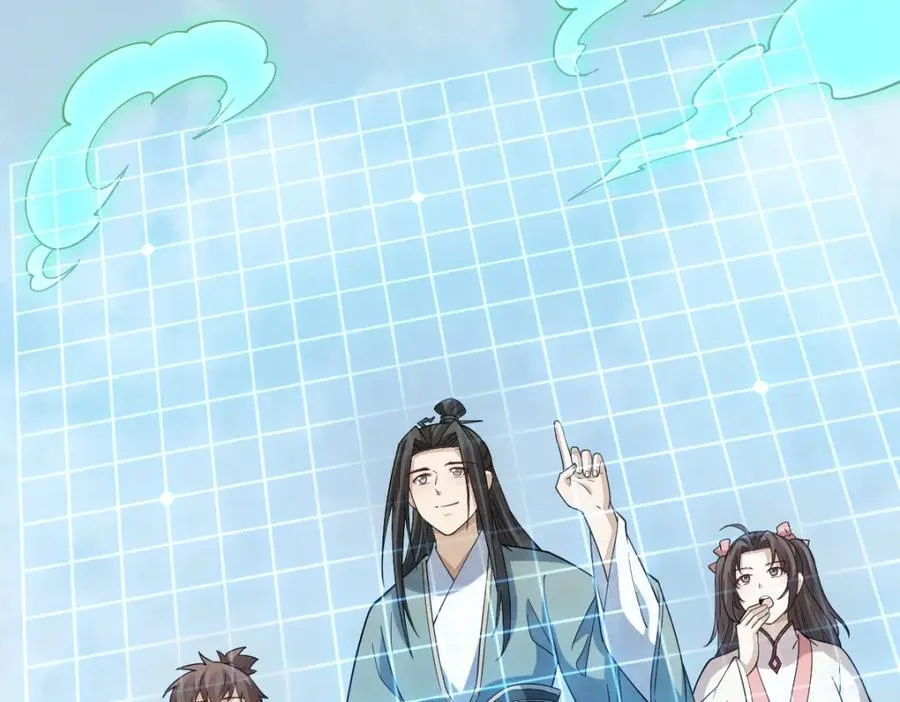 第297话 第107页