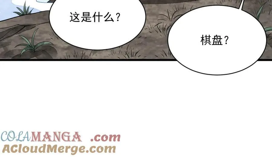 第297话 第109页