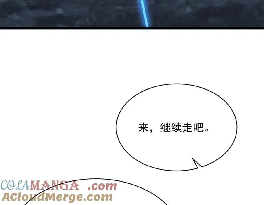 第298话 第13页