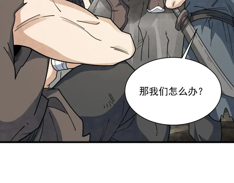 第298话 第28页