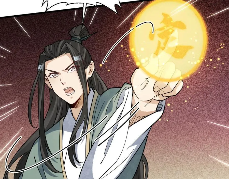 第298话 第34页