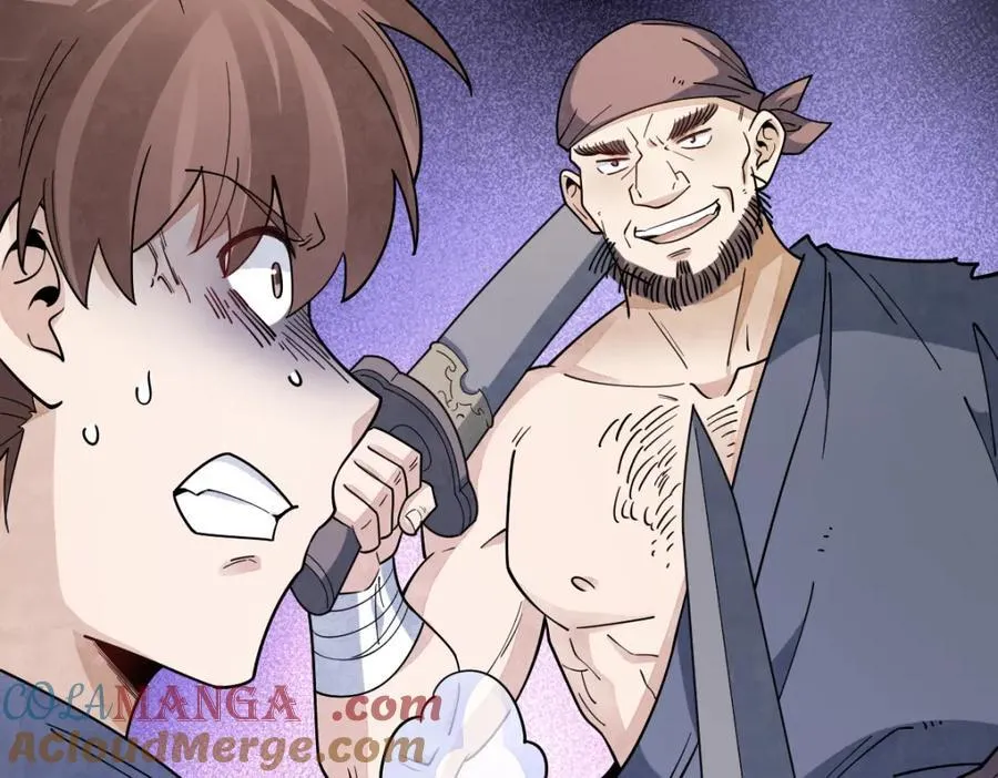 第298话 第45页