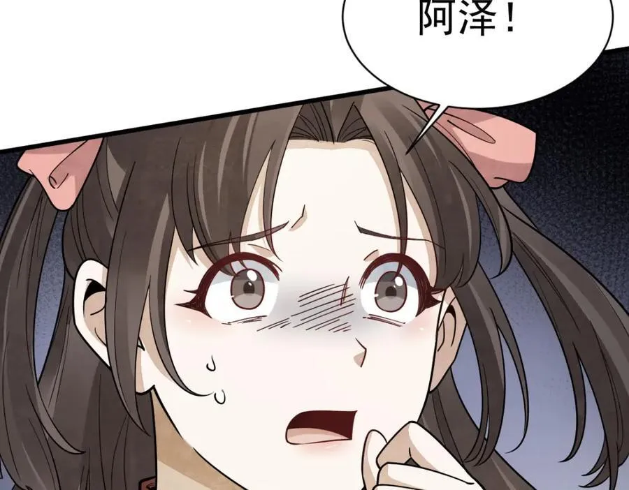 第298话 第51页