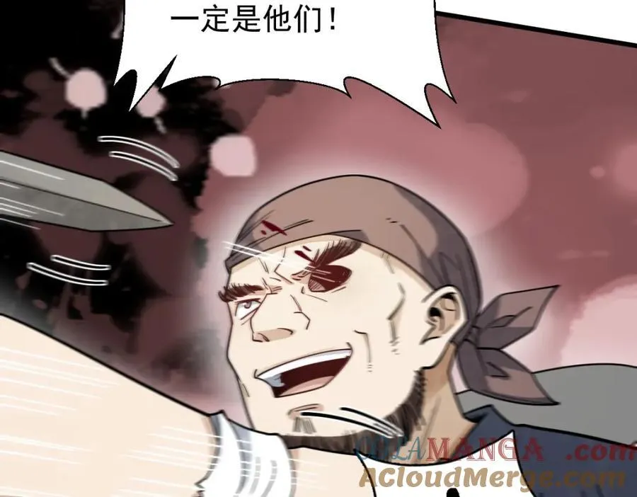 第298话 第53页
