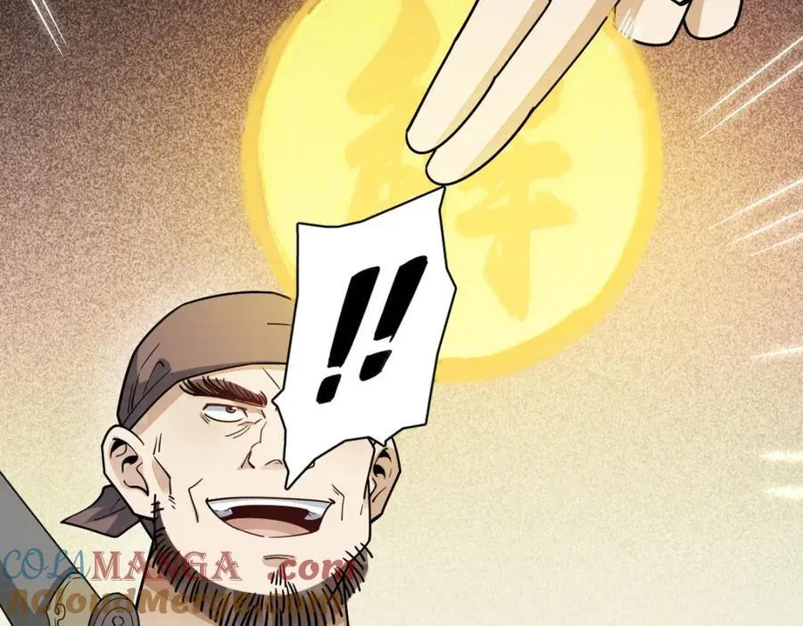第298话 第61页