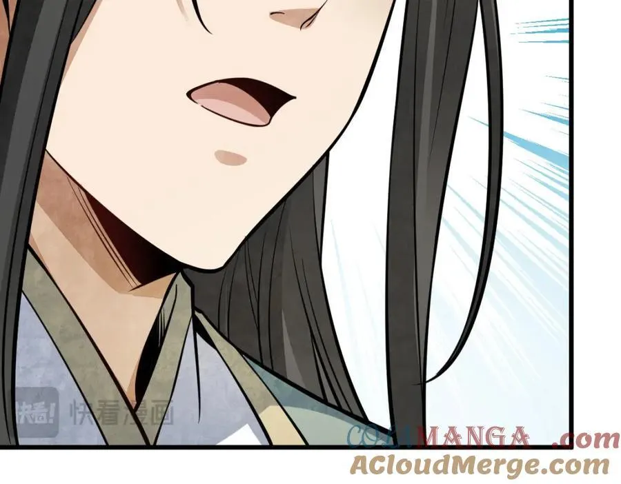 第298话 第77页