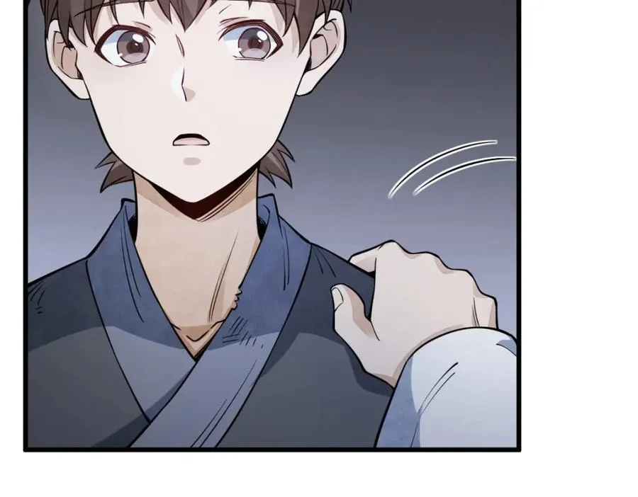 第298话 第102页