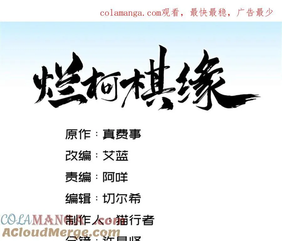 第299话 第1页