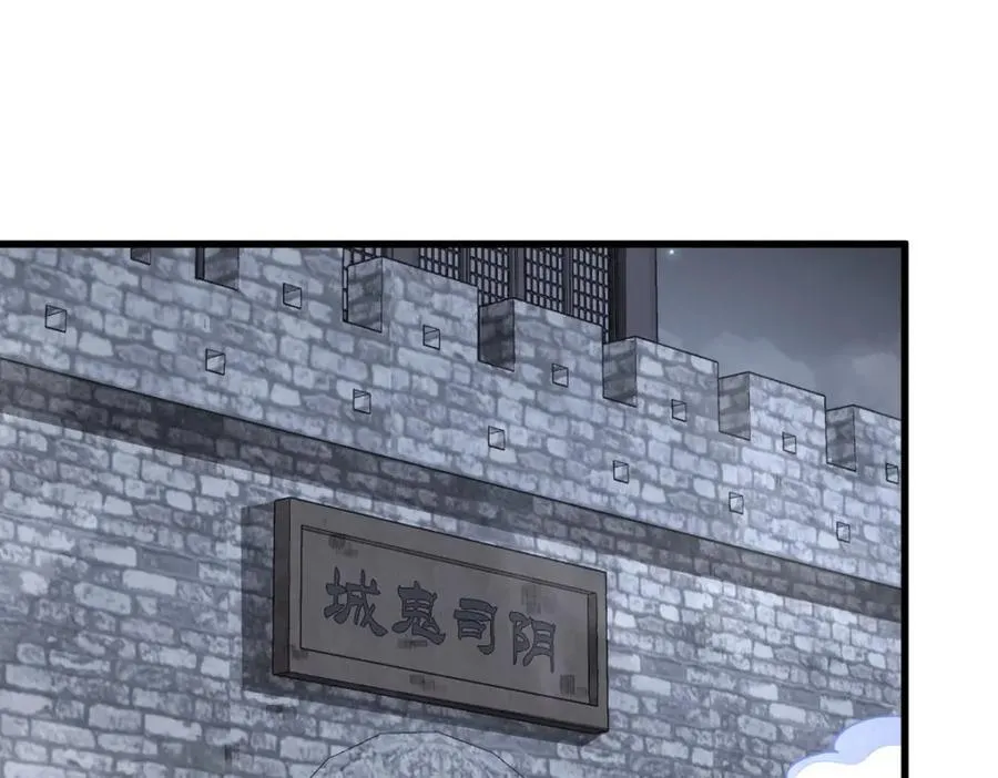 第299话 第8页