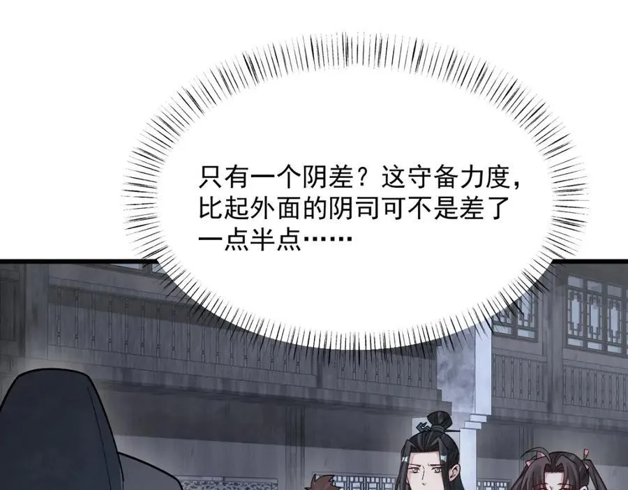 第299话 第10页