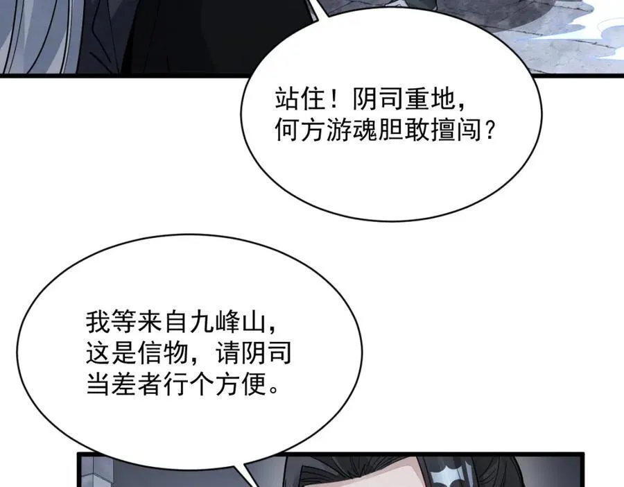 第299话 第12页