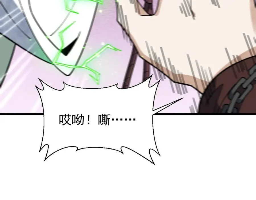 第299话 第18页