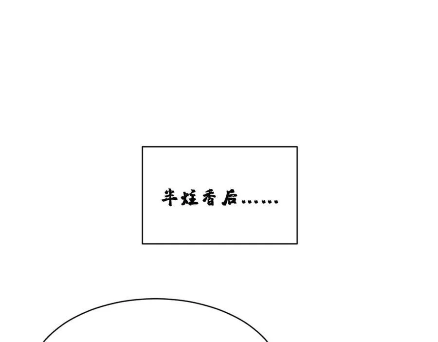 第299话 第24页