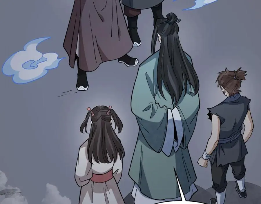 第299话 第26页