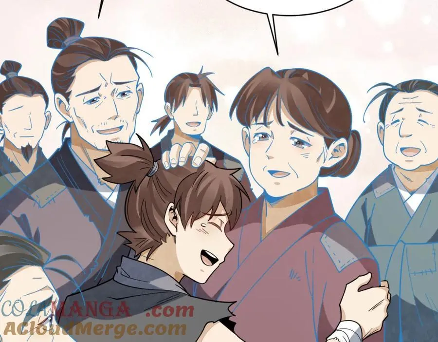 第299话 第33页