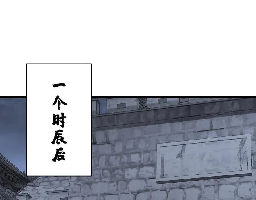 第299话 第48页