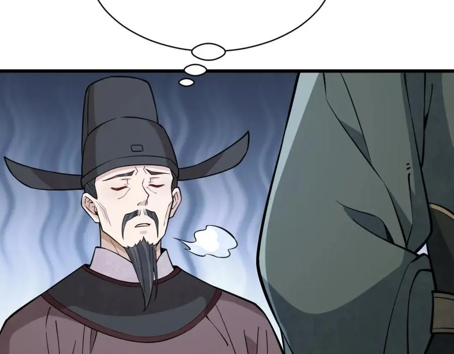 第299话 第51页