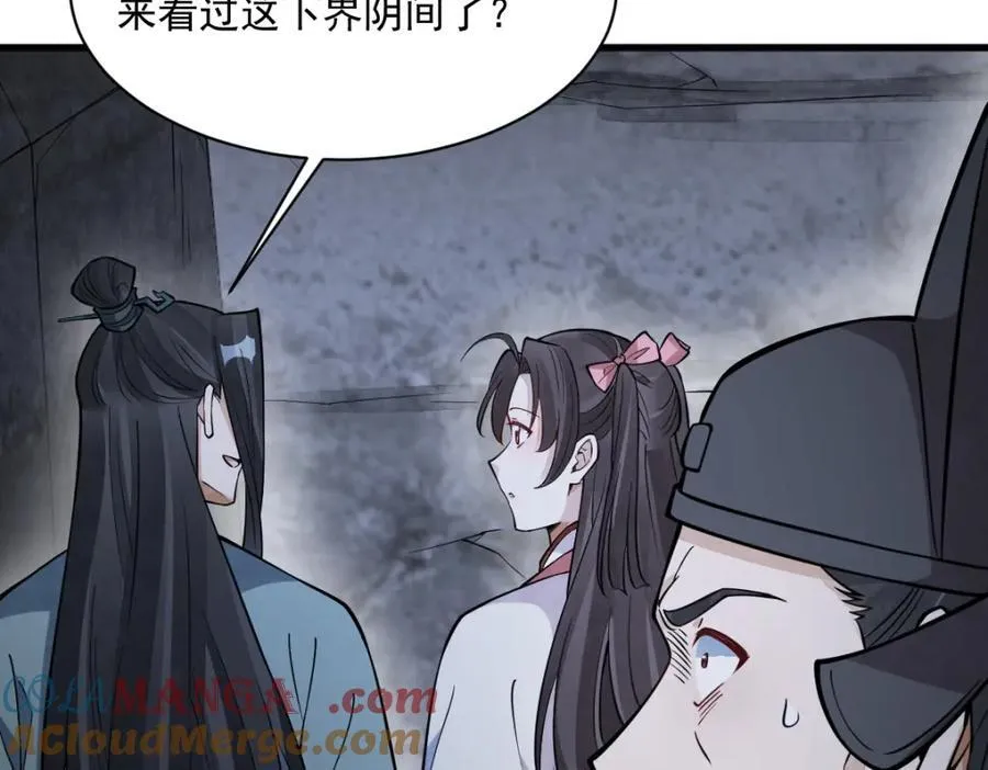 第299话 第53页