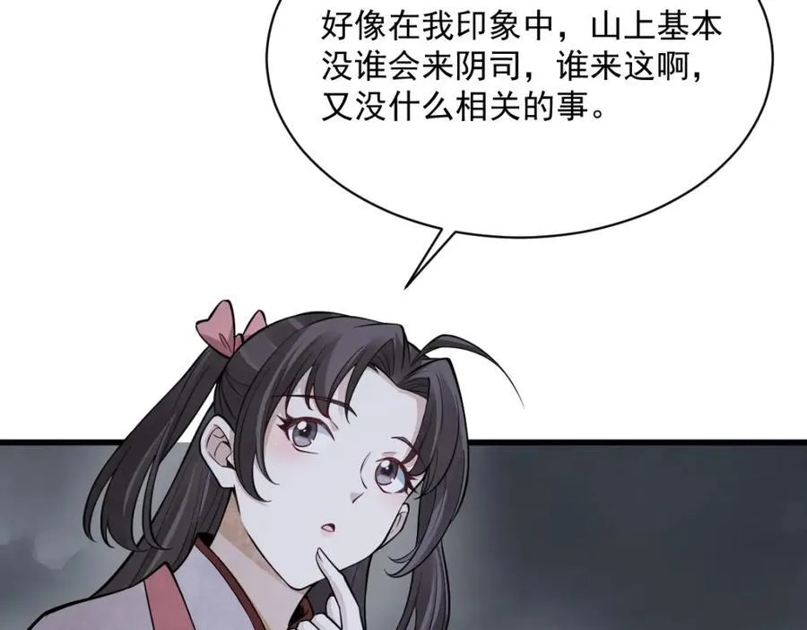 第299话 第55页