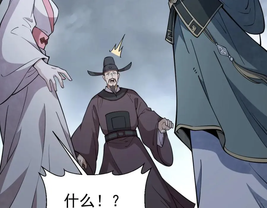 第299话 第59页