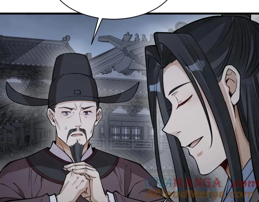 第299话 第61页