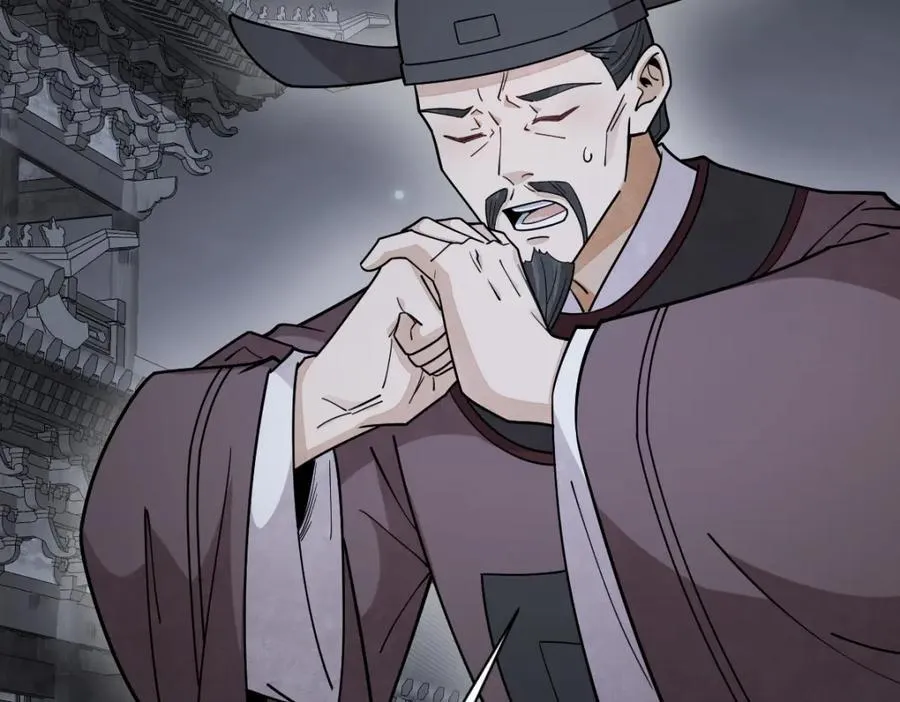 第299话 第67页