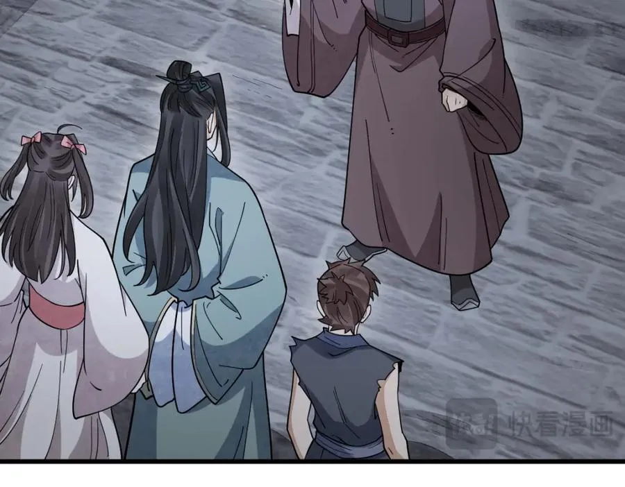 第299话 第70页
