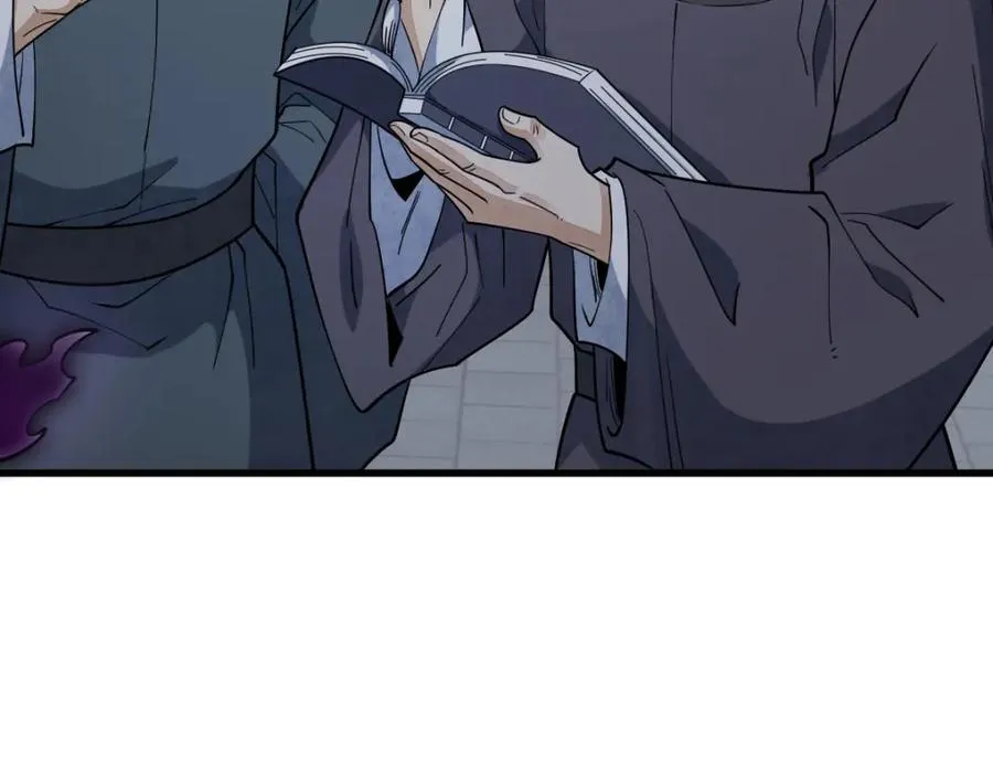 第299话 第78页
