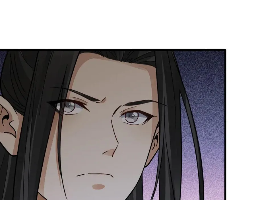 第299话 第79页