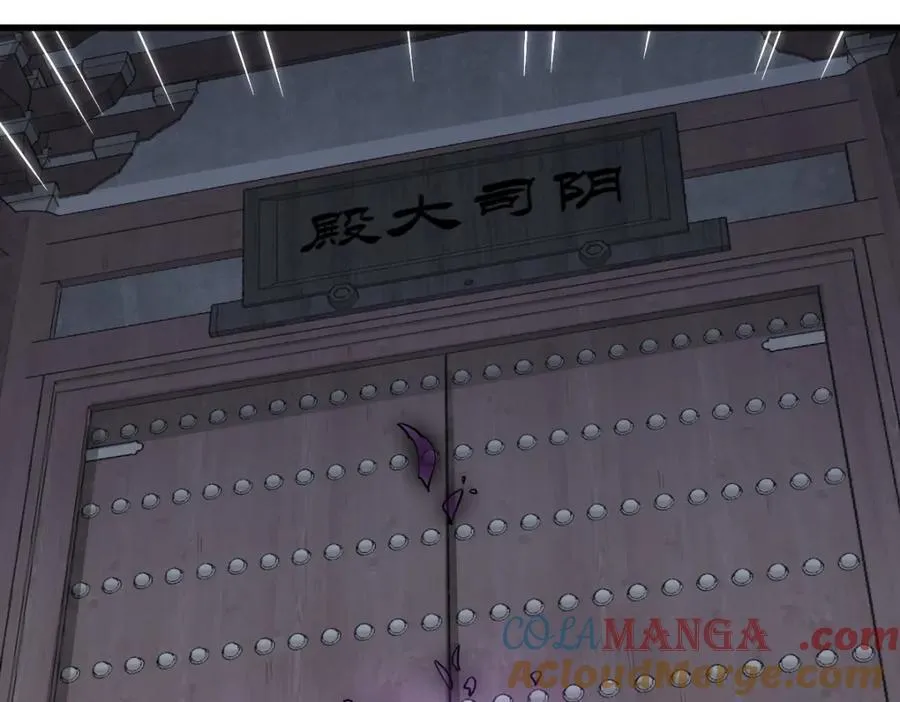 第299话 第81页