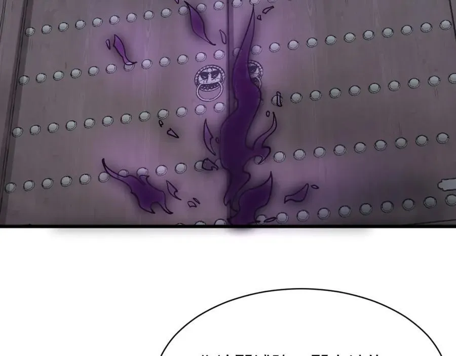 第299话 第82页