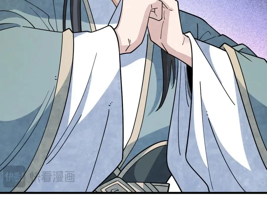 第299话 第84页