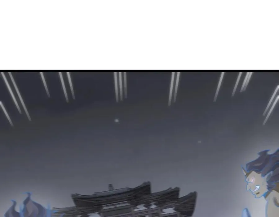 第299话 第86页