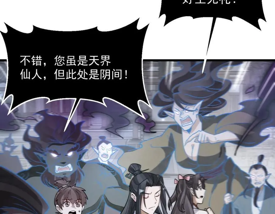 第299话 第94页