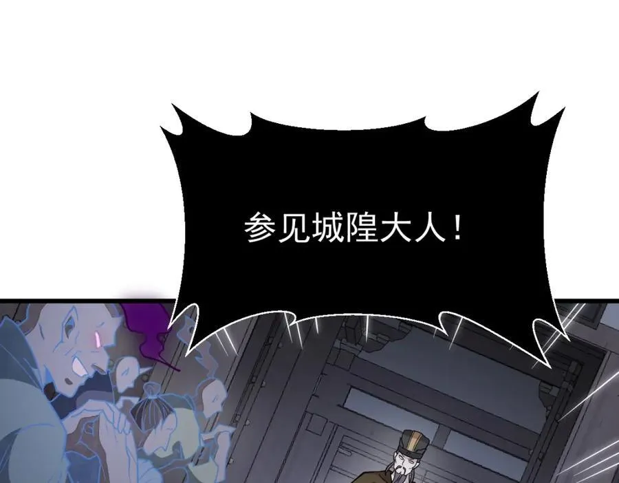 第300话 第3页
