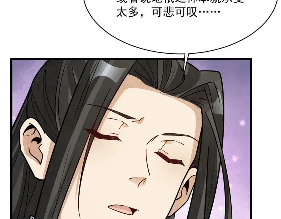 第300话 第7页