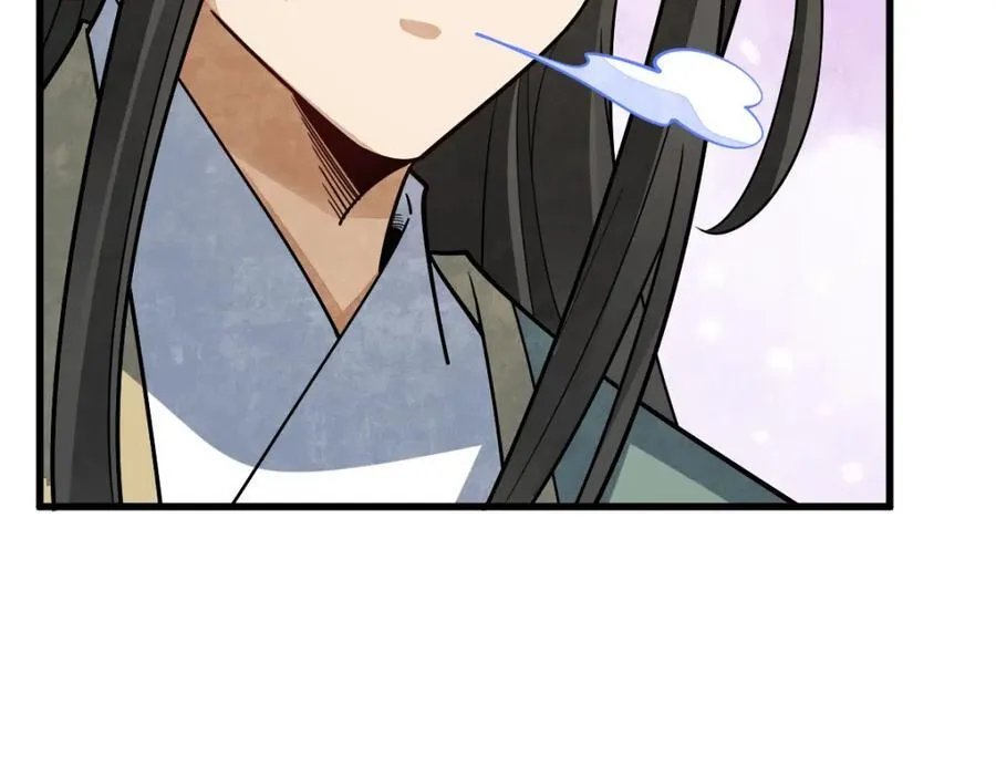第300话 第8页
