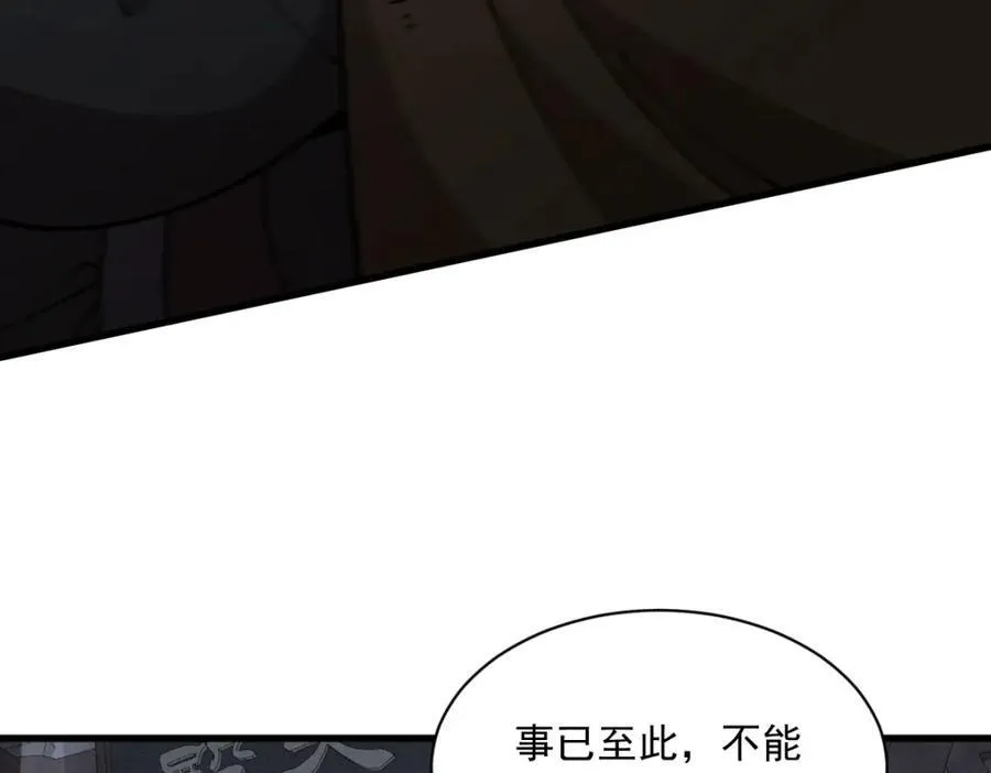 第300话 第19页