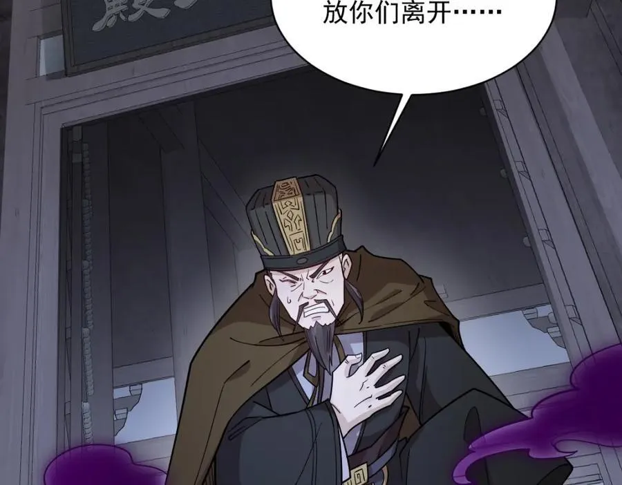 第300话 第20页