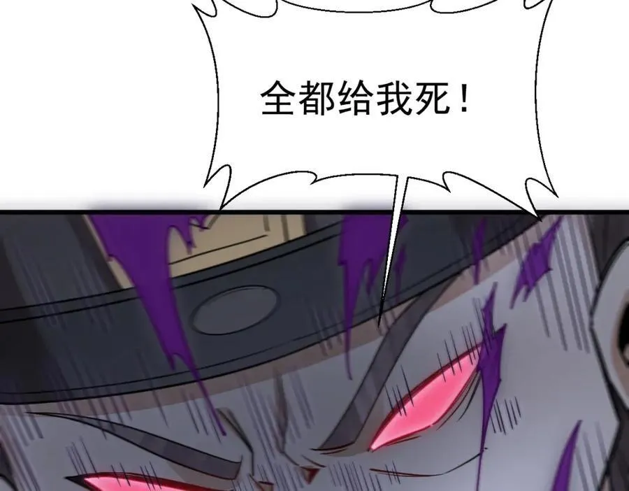 第300话 第22页