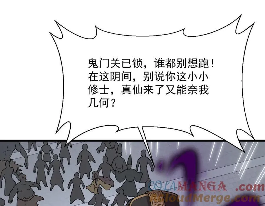 第300话 第25页