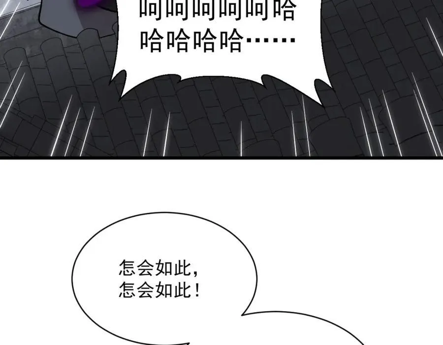 第300话 第28页