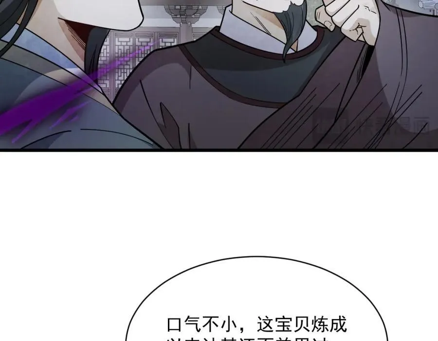 第300话 第30页