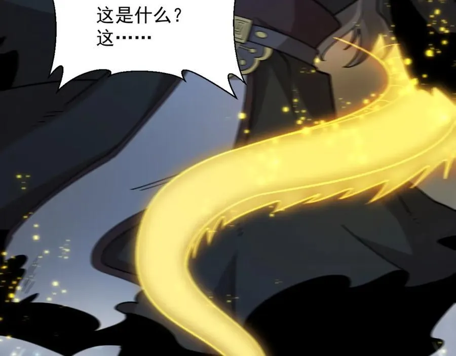 第300话 第35页